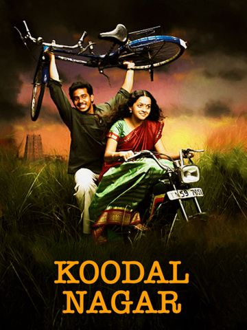 Tamil Selvi Tamil Selvi HQ-ORIGINAL SONG TRACK (Koodal Nagar)