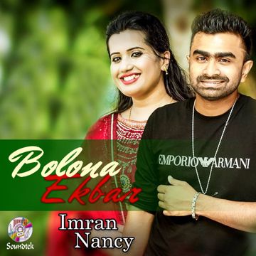 Thik Bethik-cover