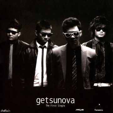 คำถามซึ่งไร้คนตอบ Guitar คีย์ผู้หญิง-cover