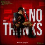No Thanks-cover