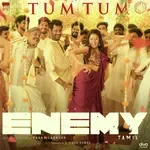 Tum Tum-cover
