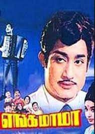 Sorgam Pakkathil-cover