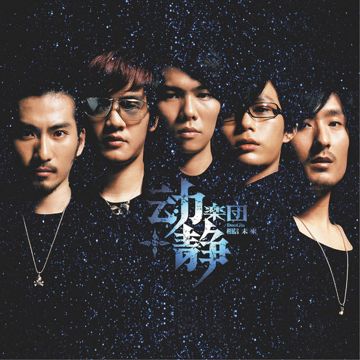 牵挂-cover