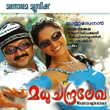 Thulli Thulli-cover
