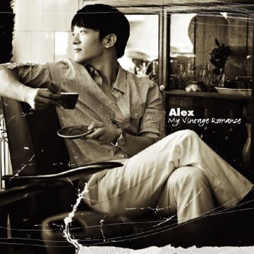 나쁜 짓-cover