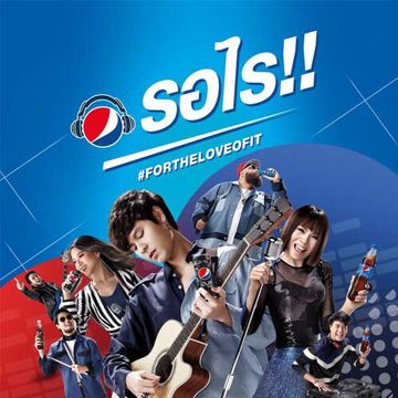 รอไร-cover