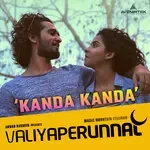 Kanda Kanda (From &quot;Valiyaperunnal&quot;)-cover