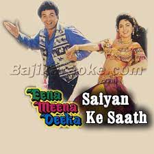 Saiyan Ke Saath Madhaiya Mein-cover