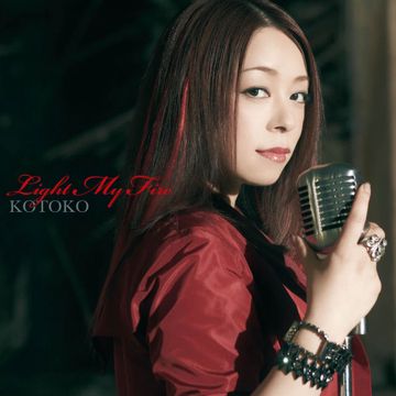 Light My Fire-cover