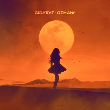 К луне-cover