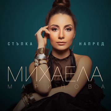 Moga-cover