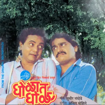 Majhi Radha Rusali Ka-cover