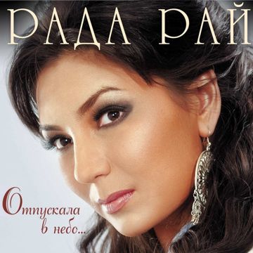 Гуси-лебеди