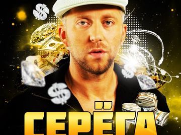 Черный бумер-cover