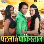 Hum Hai Piya Ji Ke Patar Tiriywa-cover