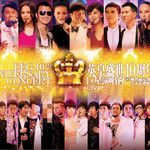 现代爱情故事(Live)-cover
