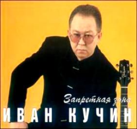 Судьба - злодейка-cover