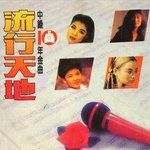走吧-cover