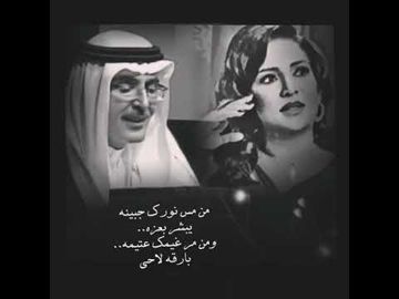 ريمكس ابيك بجني الليله - بدر بن عبدالمحسن و نوال الكويتية