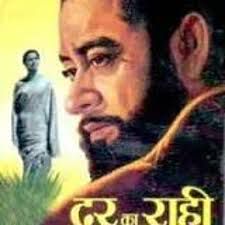 Bekarar Dil Tu Gaaye Ja