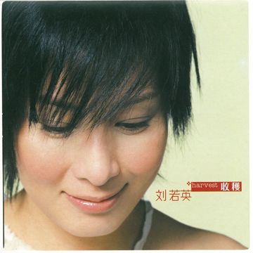 Hou Lai-cover