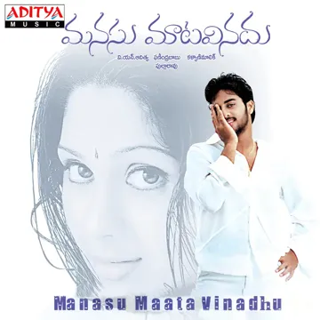 Nuvvu Nijam