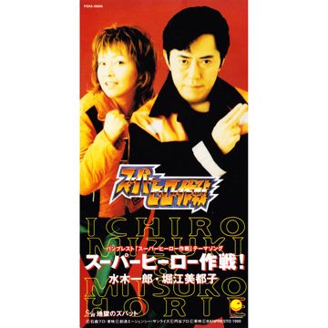 キャンディキャンディOPキャンディキャンディ
