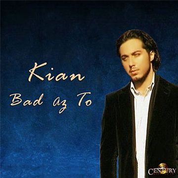 mawi-af-kian-cover-image