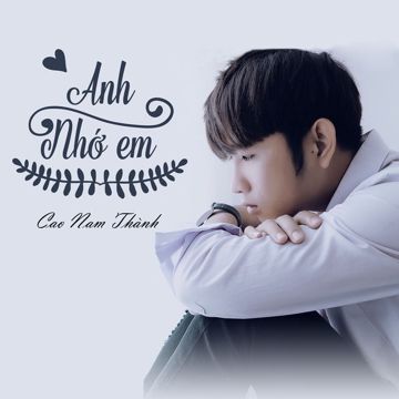 Từ Khi Có Em-cover