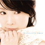 ふたりが一番（Instrumental）-cover
