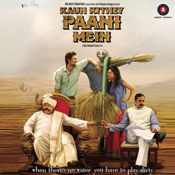Rangabati-cover