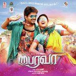 Pattaya Kelappu-cover