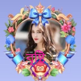 আরে ও বিবি জান