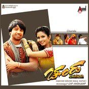 Nee Chandane -cover