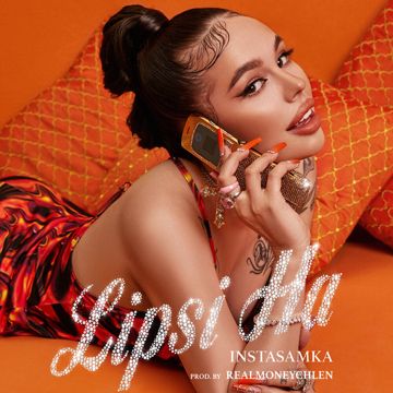 Lipsi Ha (Full version)-cover