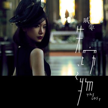 記事本-cover