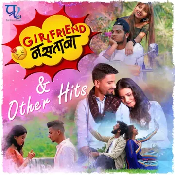 Girlfriend Nastana-cover