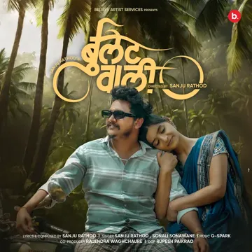 Bullet Wali-cover