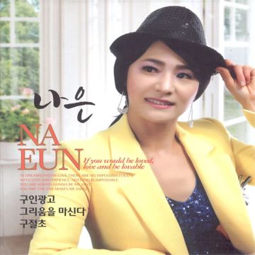 구인 광고-cover