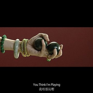 You Think I'm Playing-cover