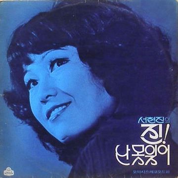 십년이 백년이 지난 후에-cover