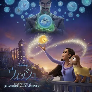 This Wish-cover