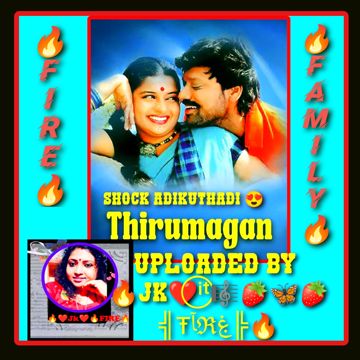 moviethirumaganmusicdevasingersk-k-anuradha-shock-adikuthaditamil-lyricstrack-bybyjk-cover-image