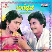 Ee Bandhana-cover
