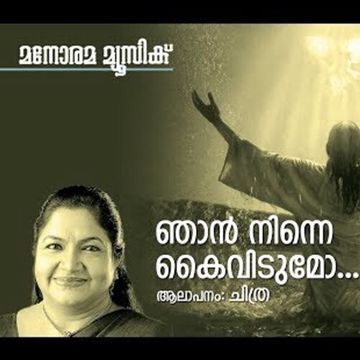 njan ninne kaividumo-cover