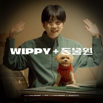 동물원 (ZOO)-cover