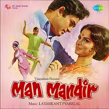 Jadugar Tere Naina-cover