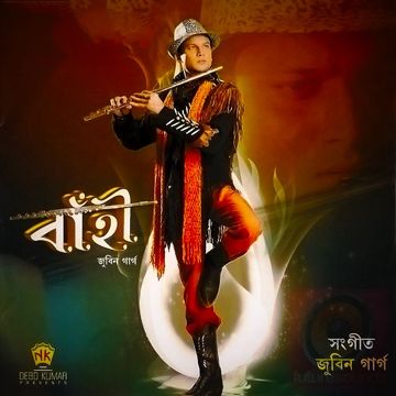 Tumi Kun Kun-cover