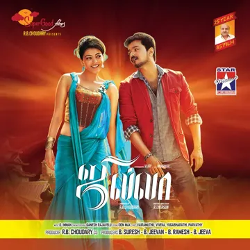 Jilla Theme-cover