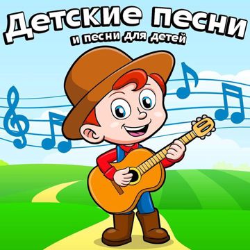 Спят усталые игрушки-cover
